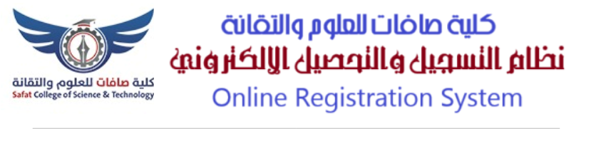 uofs-logo